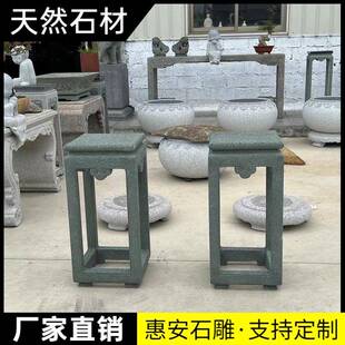 雕花架盆头景石台青石中式石庭院花盆款式材底座户外花园盆景石材