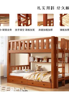 全实木成铺人高低小户型家子母床床带梯72974柜宿舍用上下双层床