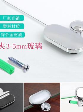 扇形镜夹国片锌合金塑料固定45527配件玻璃夹亮光配件夹州增五金