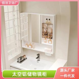 挂墙卫生间家用浴室单独纳镜带灯光 太收空铝多镜607功能智能柜式