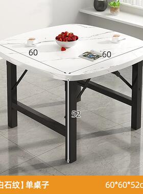 简可叠桌租家用AL100568小户型餐桌出屋租房约吃饭桌子便折携户外