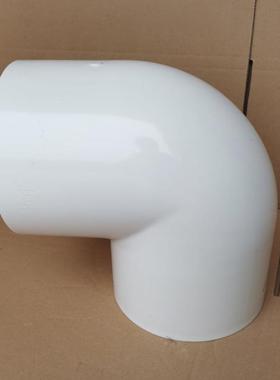 P给C水管件给白色给水90度弯头V塑料管接头水配件9PVC给水0度弯头