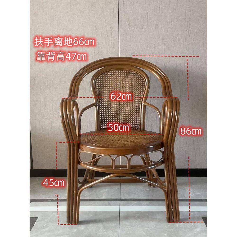 fF76SH786天然印尼植c物家用办公电脑板职员靠背藤椅单人织编椅老