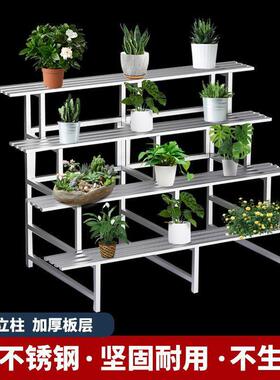 不锈花架钢OYQ子庭多肉置物架铁艺阶落梯地式多层客厅户外院花盆