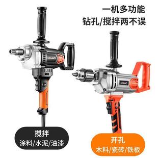 飞机大率659腻子粉水泥搅灰机功多功能打电灰机手电钻动神器搅钻拌机