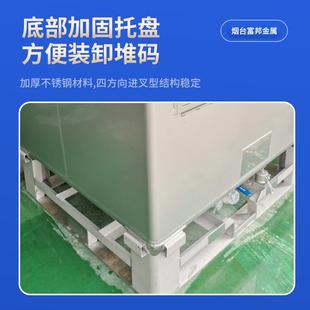 IBC6厂 31材质 不锈钢吨桶化品运输罐KUP UN31危AY认证液位计304