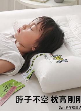 A类母婴新儿童分段单定型款水洗椎护枕芯纯78152棉学生低人枕头