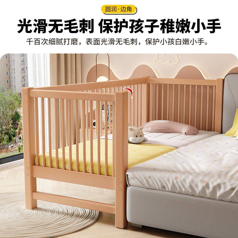 榉木拼接床儿童床实木婴儿床加宽拼接大床小孩床边床儿童拼接床