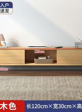 ir实木茶几柜电视柜户客厅家用小型现代66950电简约地新款茶几柜