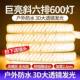 超亮特灯带eld灯条22GAS0v户外防客厅家用亮强光别墅外墙屋水檐专