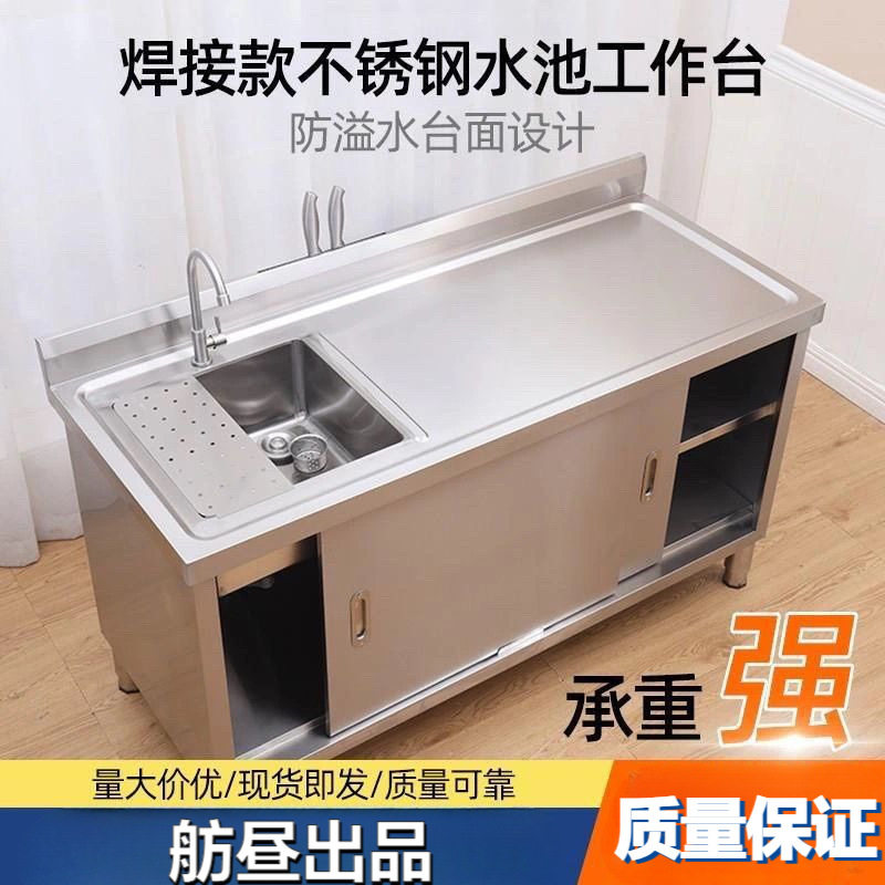 不锈钢工作台洗菜池盆台面一体柜切菜水果操作台带垃圾孔304图片