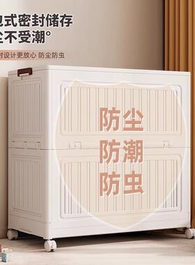 衣折叠收RF75-1白纳箱大容量大超玩家用服被子储物柜具箱子衣物带