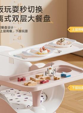 儿餐椅凳子婴童叫叫椅家饭用宝宝吃餐椅儿靠背74093座椅矮椅子餐