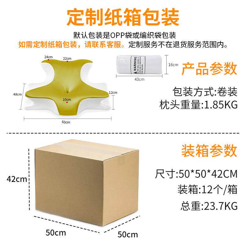 趴睡颈BYKJ88头枕头记忆棉护枕看书床头机靠垫手枕懒人趴枕床上枕