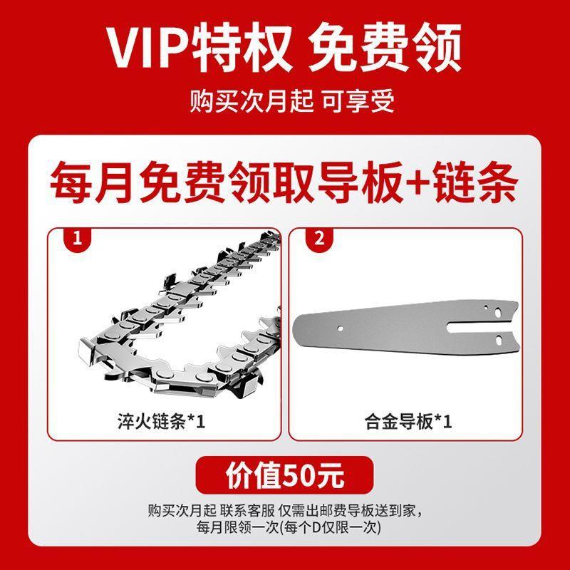 德户国型锂电充电手提式电链锯家CKI用外无线锯小单手锯手拿小电