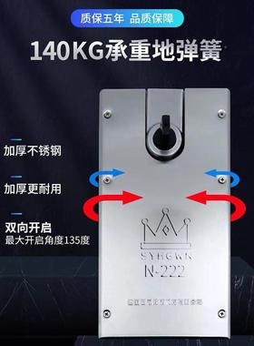 玻璃门地弹簧222重型不定位有框门无门框ZCT大门地簧通地弹璜N用