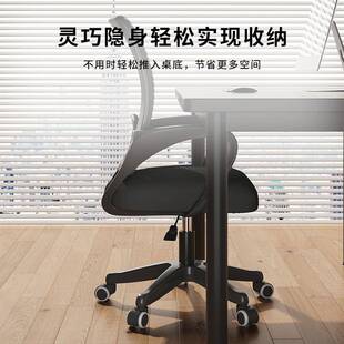 电脑椅字16193椅家用舒适久坐书桌写椅子办公室办公椅座凳子靠背