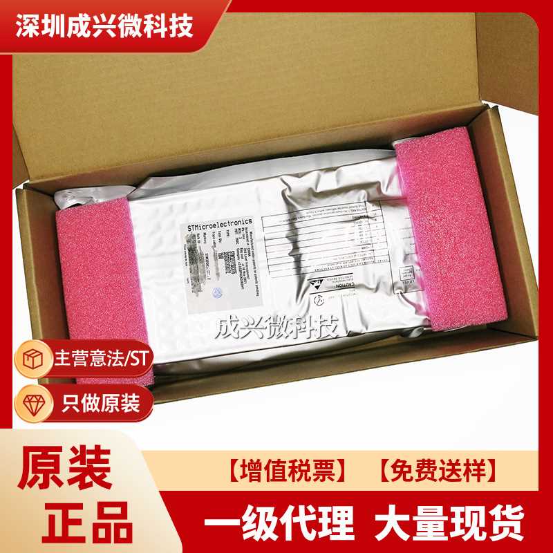 STM32F405RGT7 LQFP64 10x10 原装ST意法单片机MCU STM32F405RGT7