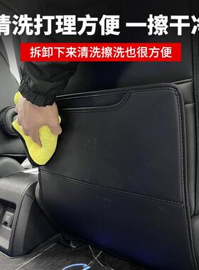 头工厂！1RZP5-24款德赛艾力绅奥前排防踢垫座椅贴防踢改装配源件