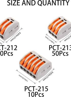 Rrina/10套0件2IBZ/35杠杆线螺母导体紧凑型电线连接器组合件