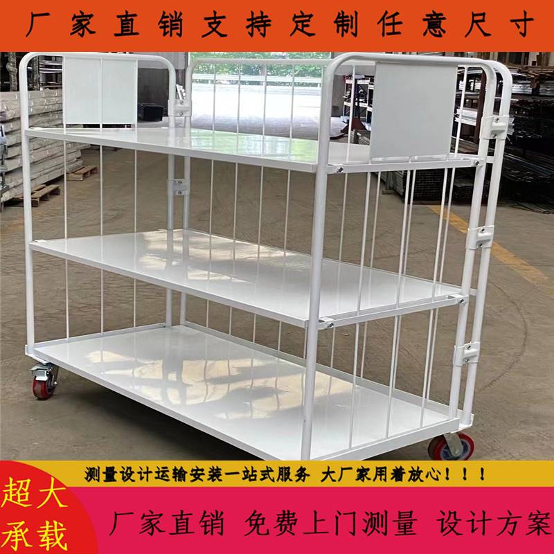 手拖车周转笼 服饰专用周转筐加轮子围网物流搬运小推车
