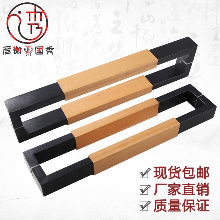 现代约玻璃简门拉手原木实木拉手不锈钢拉门木门推GZR黑把手色门