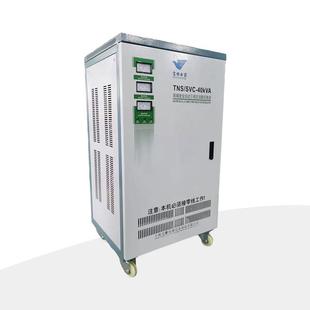 三相380v交流电全自v动稳压器电压TN器S ka0kva稳压 6k5va9无品牌