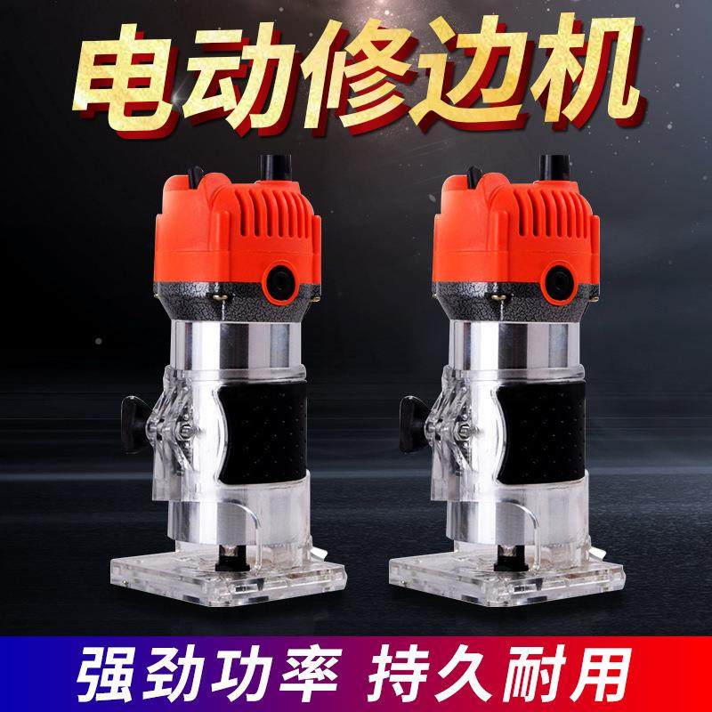 木工修边机工倒电木具XEV开铣雕刻开孔锣机工业级多功能装铝塑板