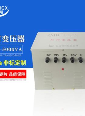 JMB行-500VA灯照明变压器JMB-5K照咨询客服明变压器JMB5K-V0A