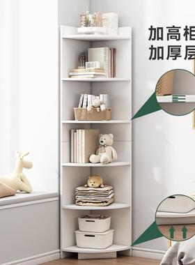 角落角地三角形置多物架客TBA厅拐角收纳架层柜书架卧室墙柜转角