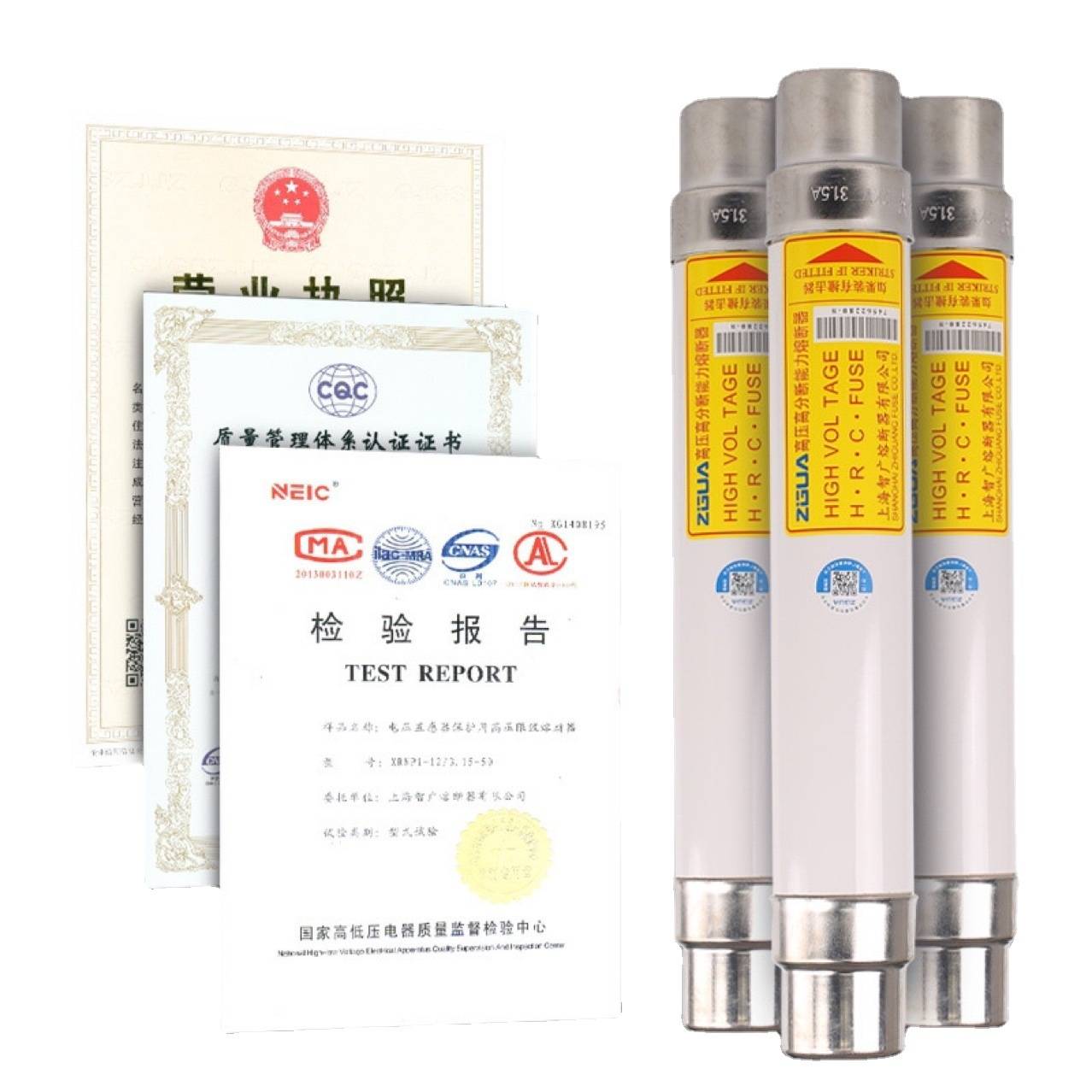 【出口品质高】高压熔断器XRNT1-12KV 20A 现货 24KV 6.3~20AXRNT