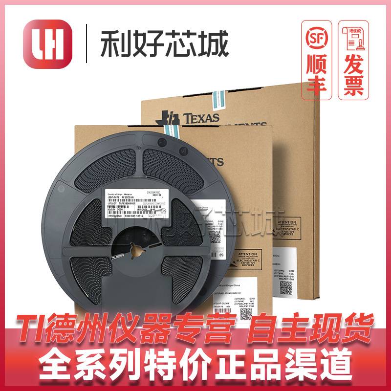 MAX3845UCQ+ QFP 均衡器 IC芯片电子元器件IC芯片BOM表配单一站式