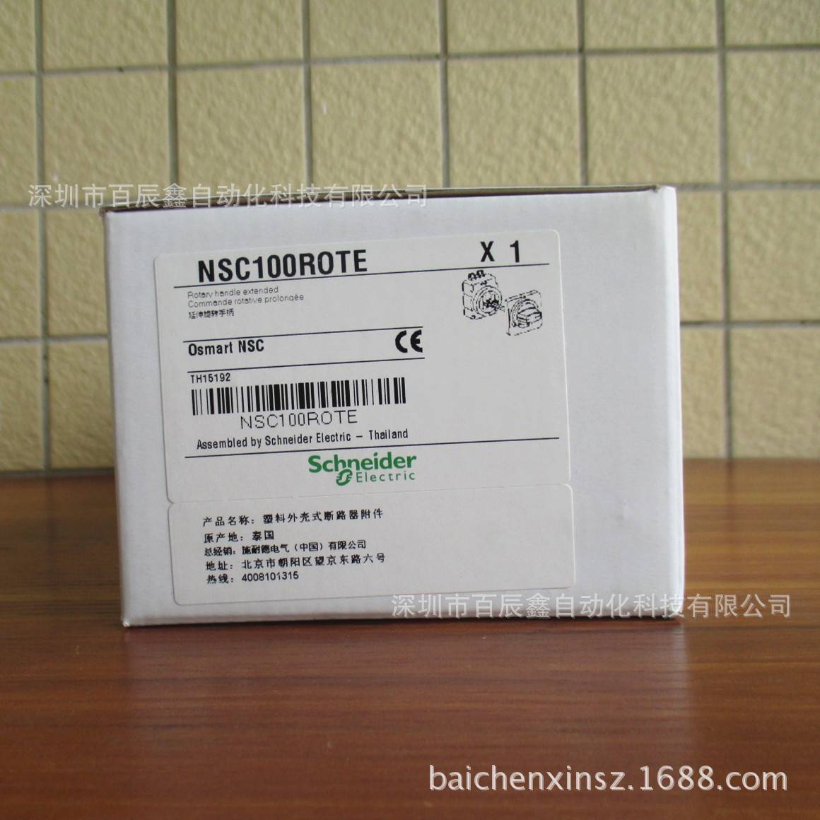 现货NSC100ROTE 原厂塑壳断路器附件