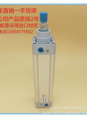 2248源头厂家直供DNNC缸DC气-0-550-PPV-A气缸DNC-50-100-PPV-A规