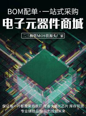 肖特厂基二极管SS54件SMA5MIL电5子元器配单实YEW力家一站式配单