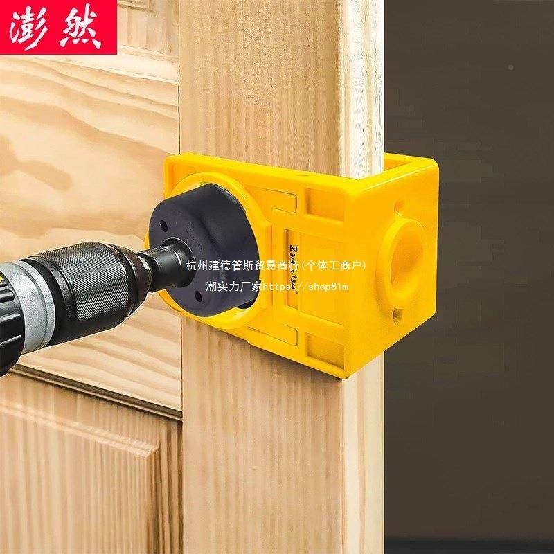 眼开锁孔器榫工具YLL实用工球型机妙招具高性能装门木工套装小,电子元器件市场,其它元器件,淘宝优惠券,粉丝福利购,淘宝优惠卷