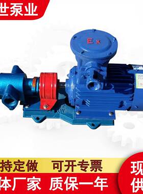 爆.款铸铁淬火耐磨KCB55/33/20抽0齿轮油泵LXI自吸泵油8泵水泵电