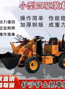 柴载油小铲车四驱装小型推土机农粪用养殖场69004清建筑工程工地