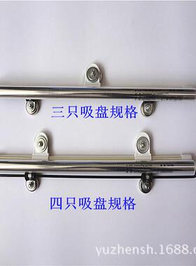 4吸盘注塑机模具护帘只弹簧帘帘产防品62274防落自动伸缩透明模具