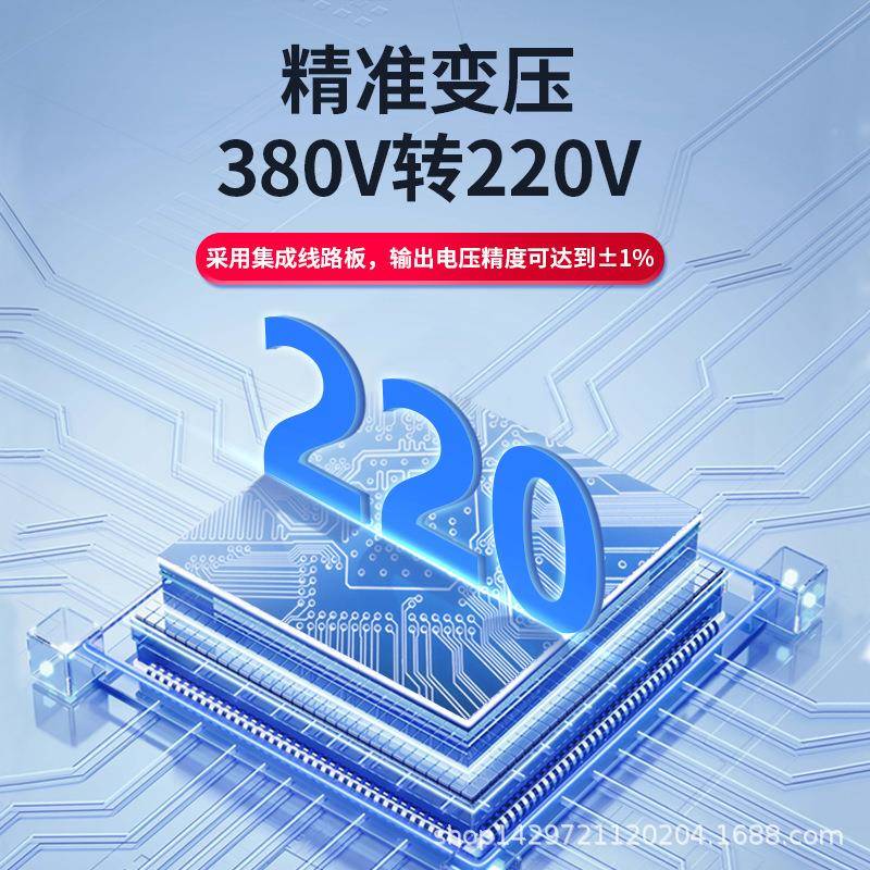 三相干式自0耦压器4QSG-变3000VA升降压XJP660v4v380V转220v110V