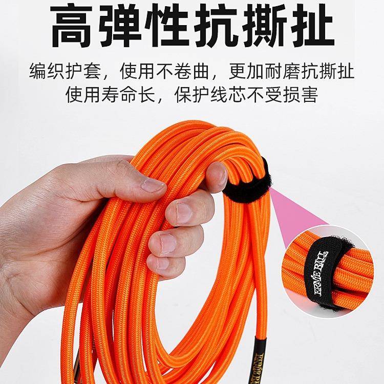 ErnieBall电吉他连接线电箱吉他音频线乐器降噪单块效果器连接线