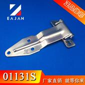 盈佳厂家30冷藏车铰链货重型合页01131S柜装 箱集厢式 货车4拖车配