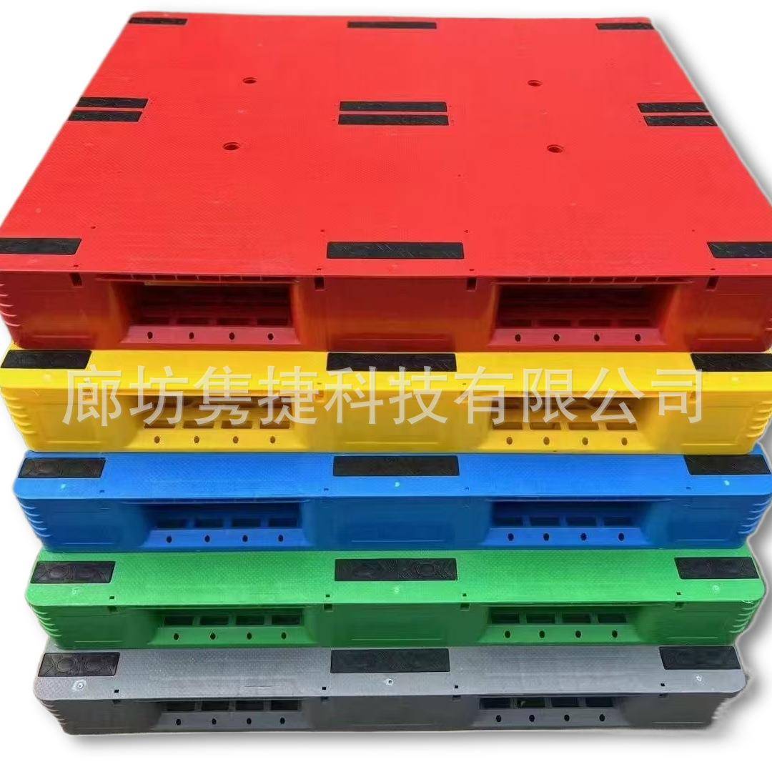 托平流板九脚塑叉车盘料物仓储货架QTP垫板超市塑胶卡板仓库防潮