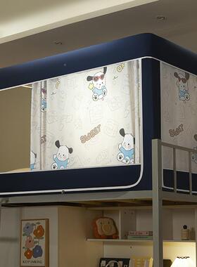 学生下宿舍一体全宿舍床帘蚊帐寝式室上铺遮光通ZFO用床帘铺封闭