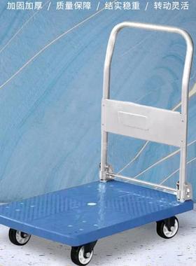 产自工地可折销叠手AJD推车车静音物流家用手推蓝色方管仓自库手