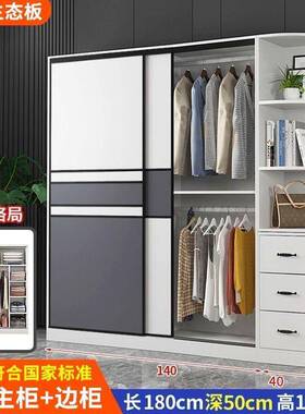 包安装实木衣21778柜家用卧室推拉现橱代简约纳衣组合生门态板收