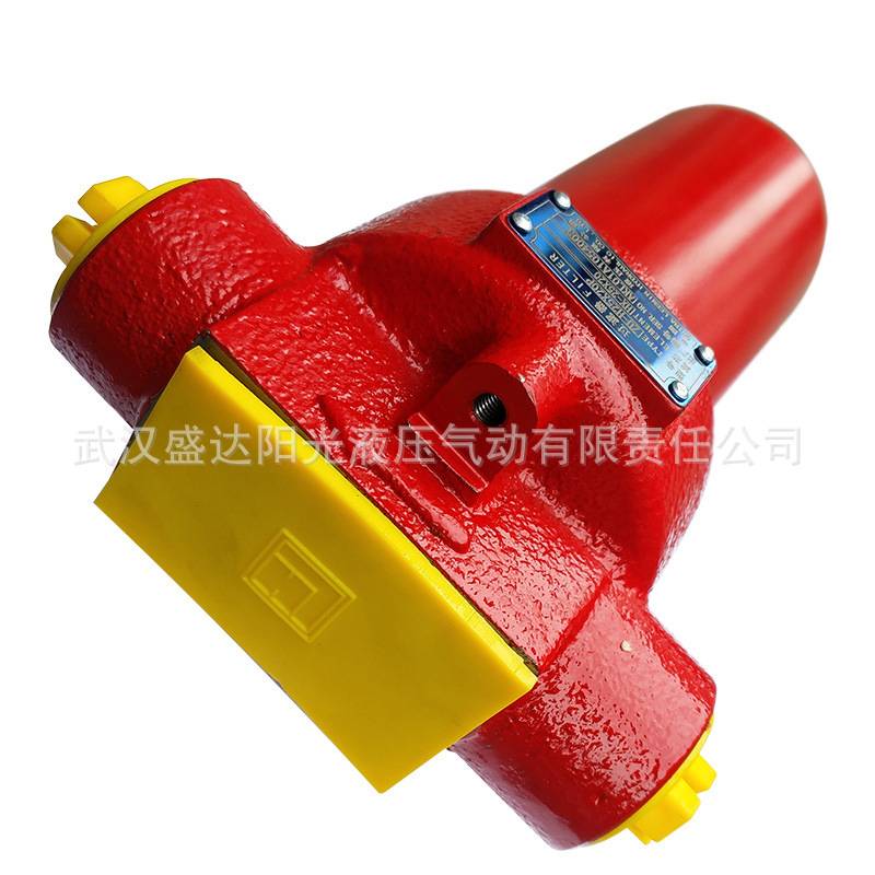 黎明上海高行ZU-H10滤油器ZU-H25压力管路过滤器高压油除杂质