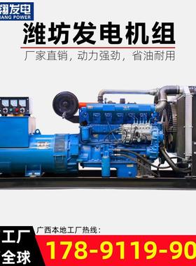 潍50KADU无刷发电组工厂现货直机销柴油发机组三相坊电电