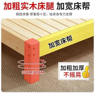 现代约米实简木床15双人床1..8出租屋家用简易985单人床松木床架直销