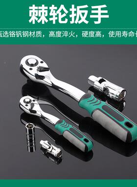 镜套面61件套修组套汽车汽维修机械修XOS理套套筒工具装61件工具